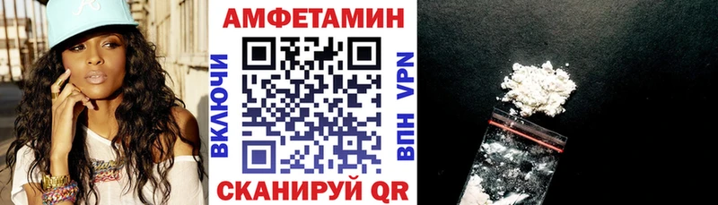 Amphetamine Premium  Городец 