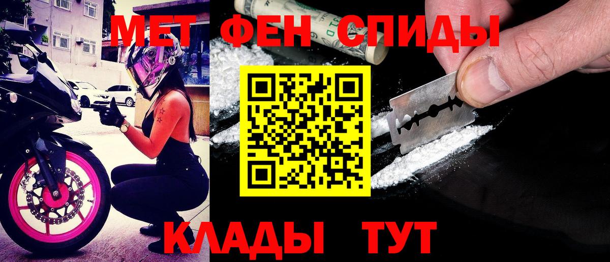 АМФ 98% Городец
