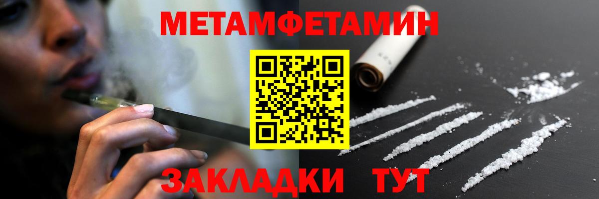 Городец  АМФ 97%  это состав  Вход с VPN  АМФЕТАМИН 