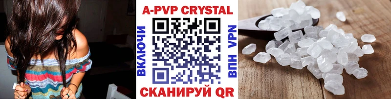 Alpha-PVP VHQ  blacksprut как войти  Городец 