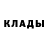 Кетамин VHQ Elza Diffante