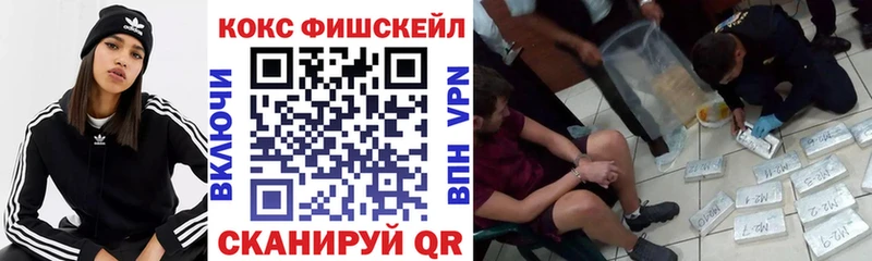 где купить наркоту  OMG ссылки  Кокаин Колумбийский  Городец 