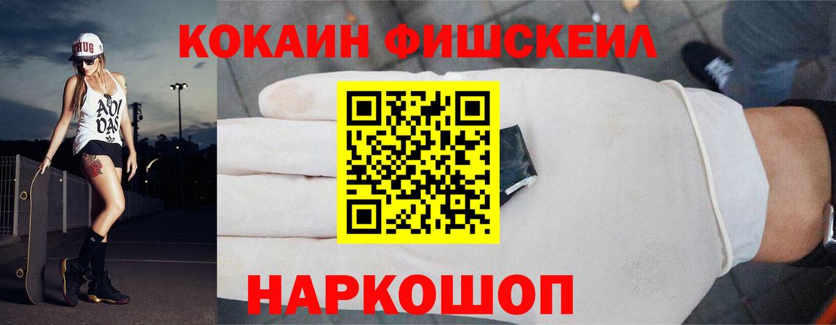 Cocaine  COCAIN 99%  Городец  Cocaine Колумбийский 