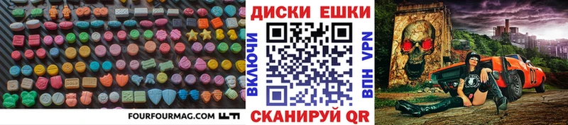 ЭКСТАЗИ VHQ  omg зеркало  Городец 