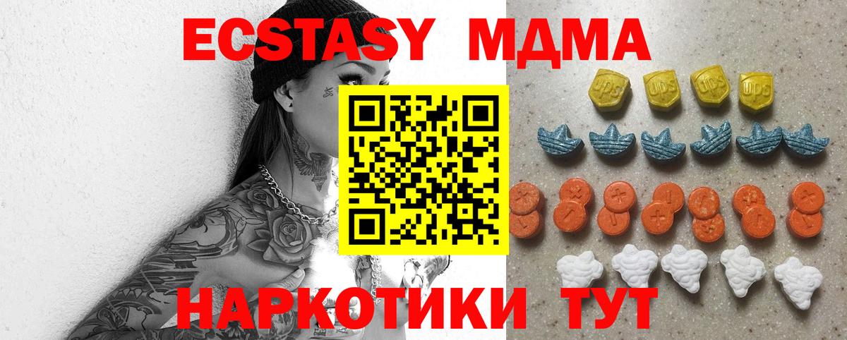Ecstasy Cube  Ecstasy  Городец 