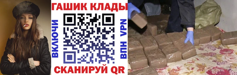как найти наркотики  блэк спрут вход  ГАШ Cannabis  Городец 