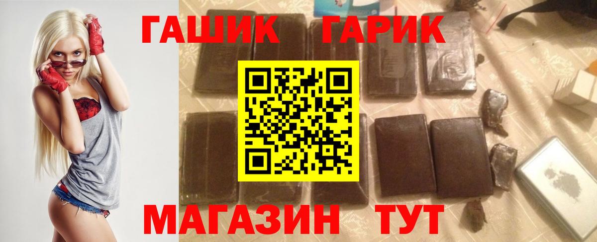 ГАШ Изолятор  Городец 