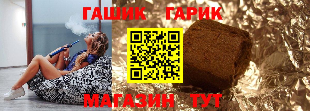 купить   Вход с VPN  ГАШИШ убойный  ГАШ  Городец  Гашиш AMNESIA HAZE 