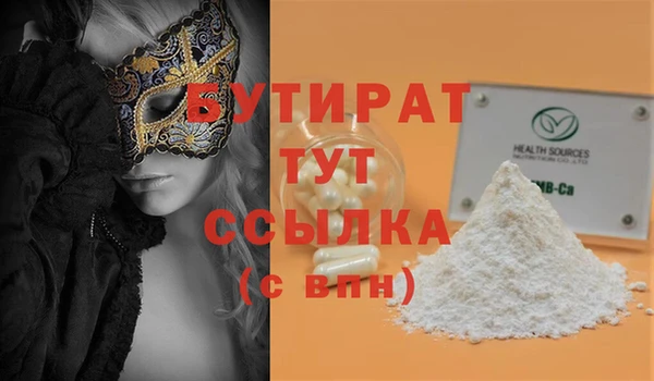spice Волосово