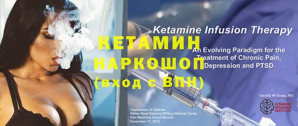 марки nbome Снежинск