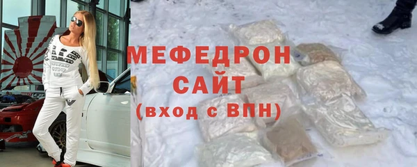 spice Волосово