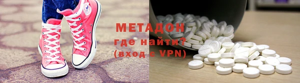 spice Волосово