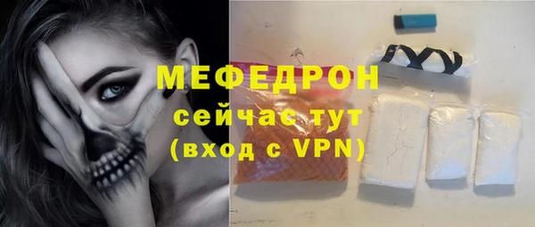 дживик Володарск
