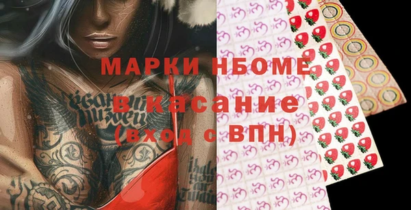 ПСИЛОЦИБИНОВЫЕ ГРИБЫ Волоколамск