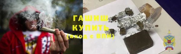 spice Волосово