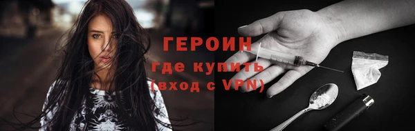 spice Волосово