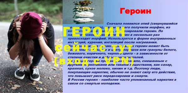 ПСИЛОЦИБИНОВЫЕ ГРИБЫ Волоколамск