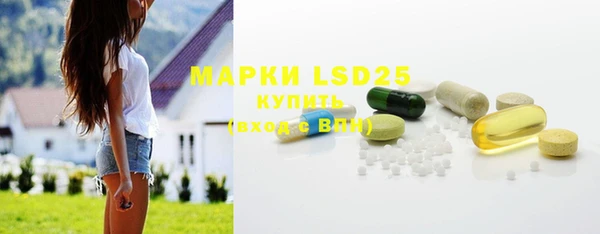 ПСИЛОЦИБИНОВЫЕ ГРИБЫ Волоколамск
