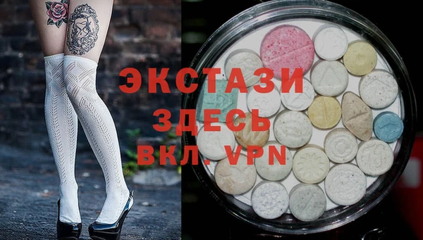 spice Волосово