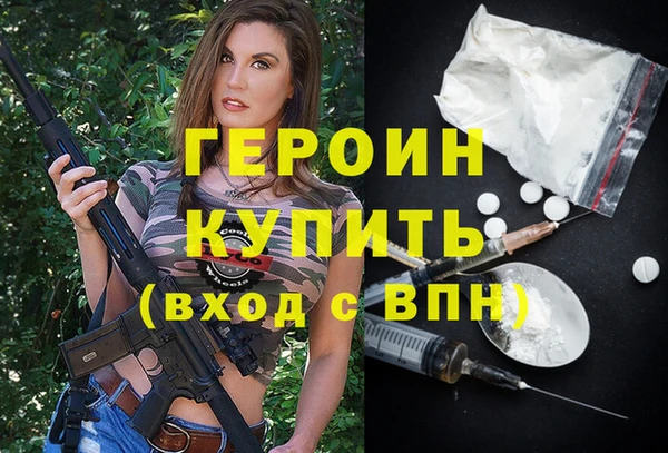 spice Волосово