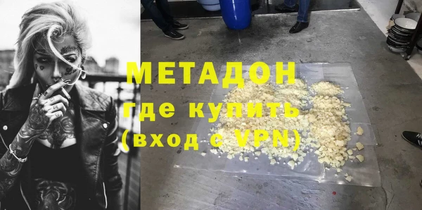 ПСИЛОЦИБИНОВЫЕ ГРИБЫ Волоколамск