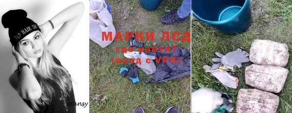 ПСИЛОЦИБИНОВЫЕ ГРИБЫ Волоколамск