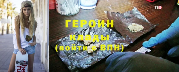 ПСИЛОЦИБИНОВЫЕ ГРИБЫ Волоколамск