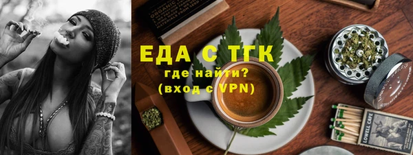 spice Волосово