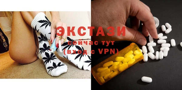 ПСИЛОЦИБИНОВЫЕ ГРИБЫ Волоколамск