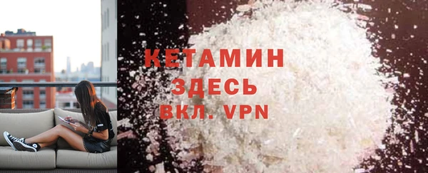 ПСИЛОЦИБИНОВЫЕ ГРИБЫ Волоколамск