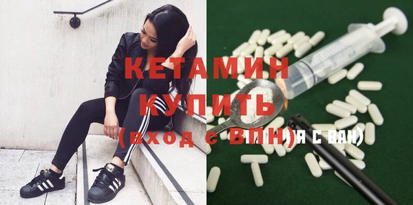 ПСИЛОЦИБИНОВЫЕ ГРИБЫ Волоколамск