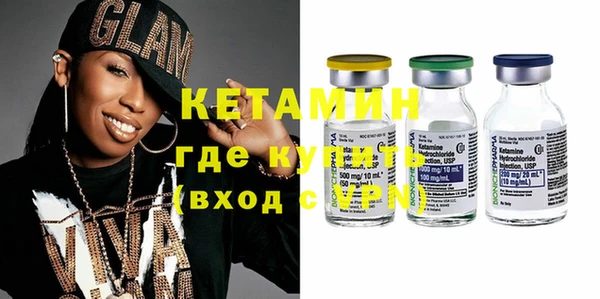 spice Волосово