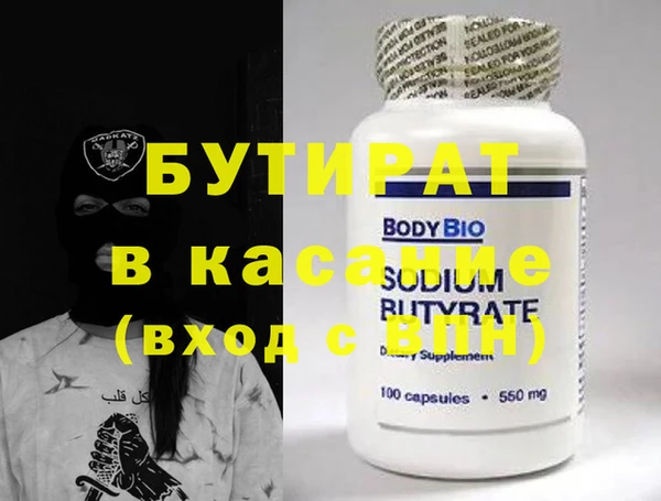марки nbome Снежинск