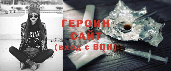 эйфоретик Снежногорск