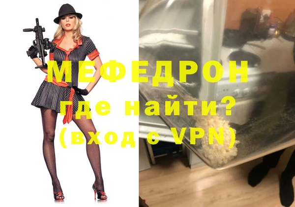 spice Волосово