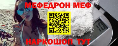 2c-b Балаково