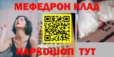 герыч Бийск