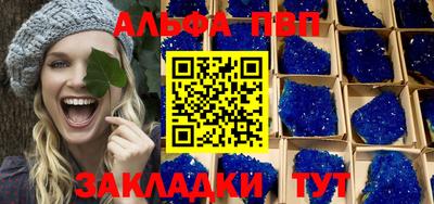 герыч Бийск