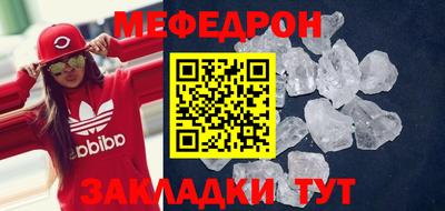 первитин Беслан