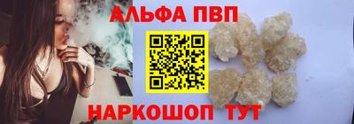 бутик Балашиха