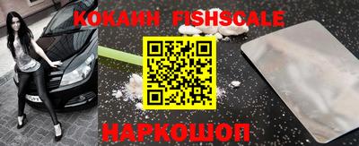 2c-b Балаково