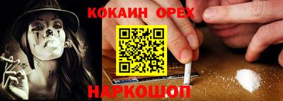 индика Берёзовский