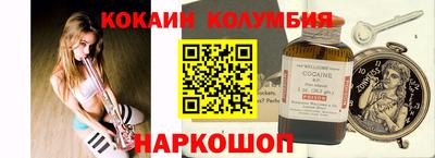 индика Берёзовский