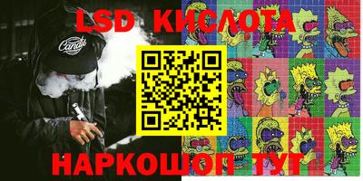 первитин Беслан