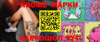 герыч Бийск