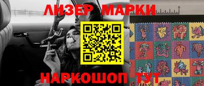 2c-b Балаково