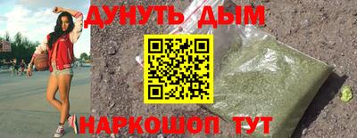 бутик Балашиха