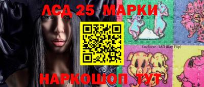 герыч Бийск