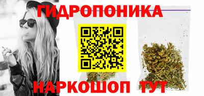 бутик Балашиха