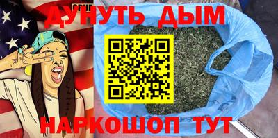 герыч Бийск